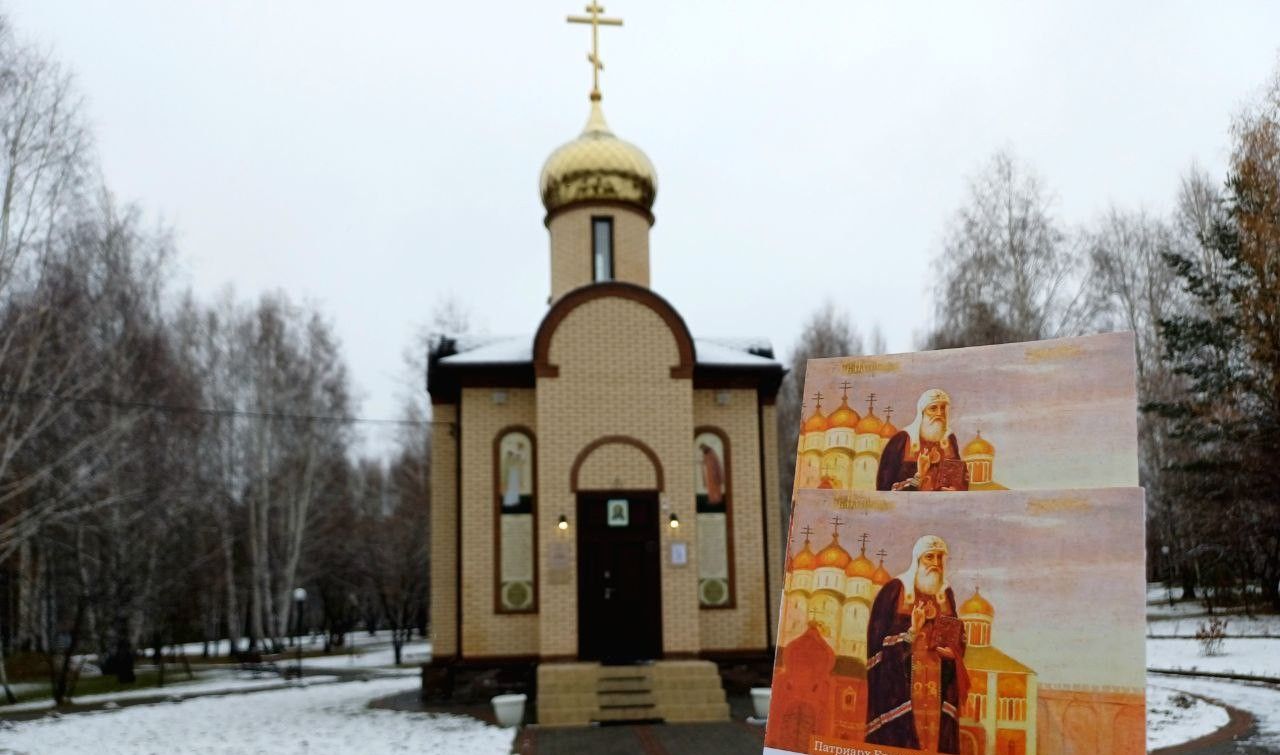 День народного единства встретили в храме-часовне